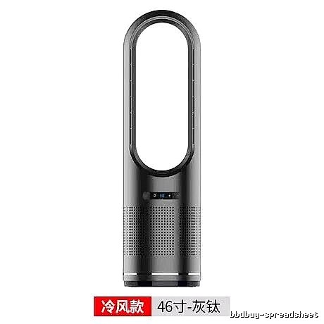 Bedside Bladeless Tower Fan For Quiet Room 46-inch Single-cooling Version