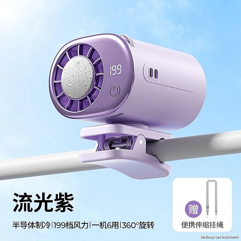 Misting Comfort Handheld Cooling Fan Purple Cooling Version