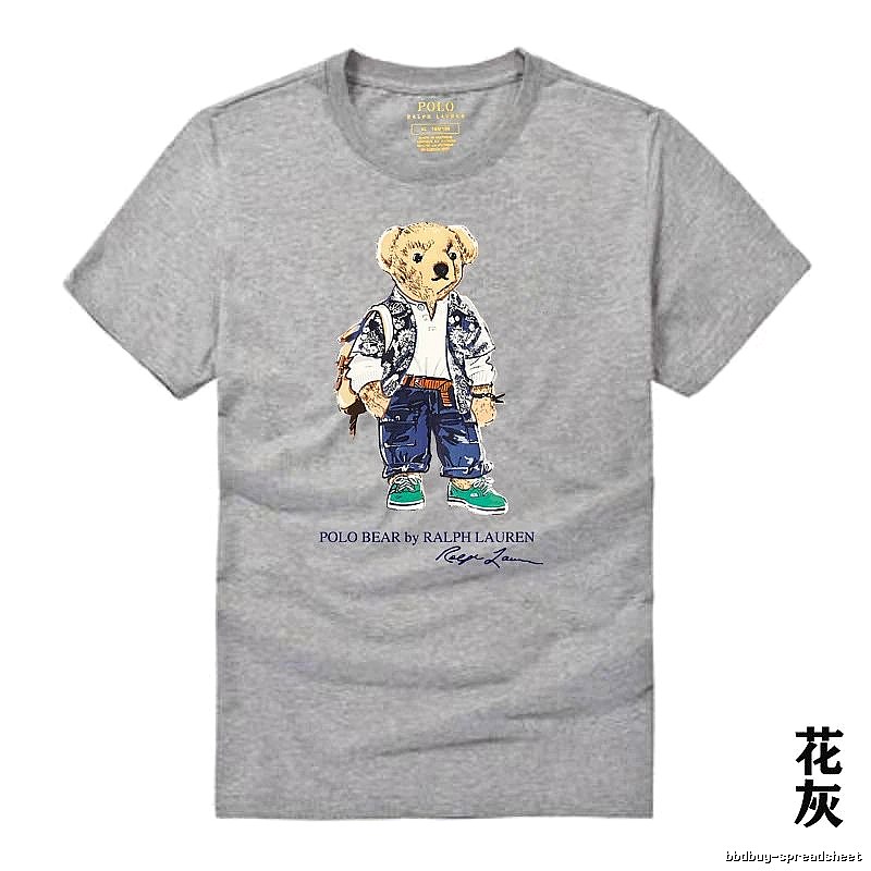 Ralph Lauren Polo Bear Heather Grey T-shirt