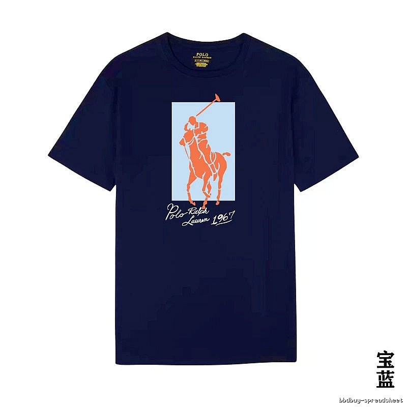 Ralph Lauren Polo Series Royal Blue T-shirt